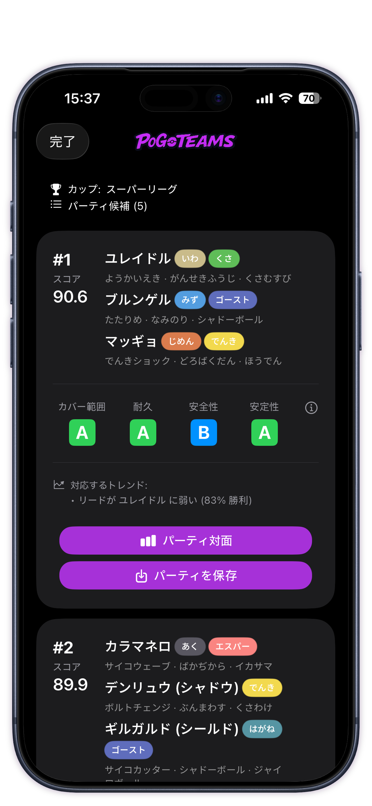 自動ビルダー